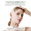 Small Face Belt Lift-up Line Mask Beauty Slimming Cheek Sagging Lifting Double Chin Measures Eliminate Nasolabial Folds (pink)