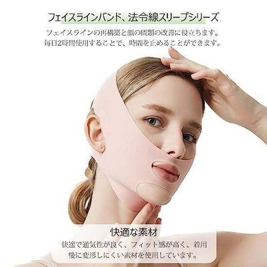 Small Face Belt Lift-up Line Mask Beauty Slimming Cheek Sagging Lifting Double Chin Measures Eliminate Nasolabial Folds (pink)