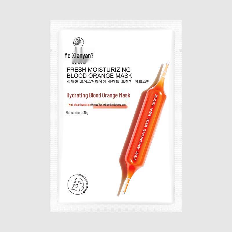 Yexianyan Blueberry Aloe Vera Niacinamide Collagen Mask - 30g