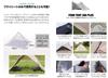FIELDOOR Fork Tent 280 Plus Polyester Ground Sheet [Dark Brown] & [250x120cm] [Gray]