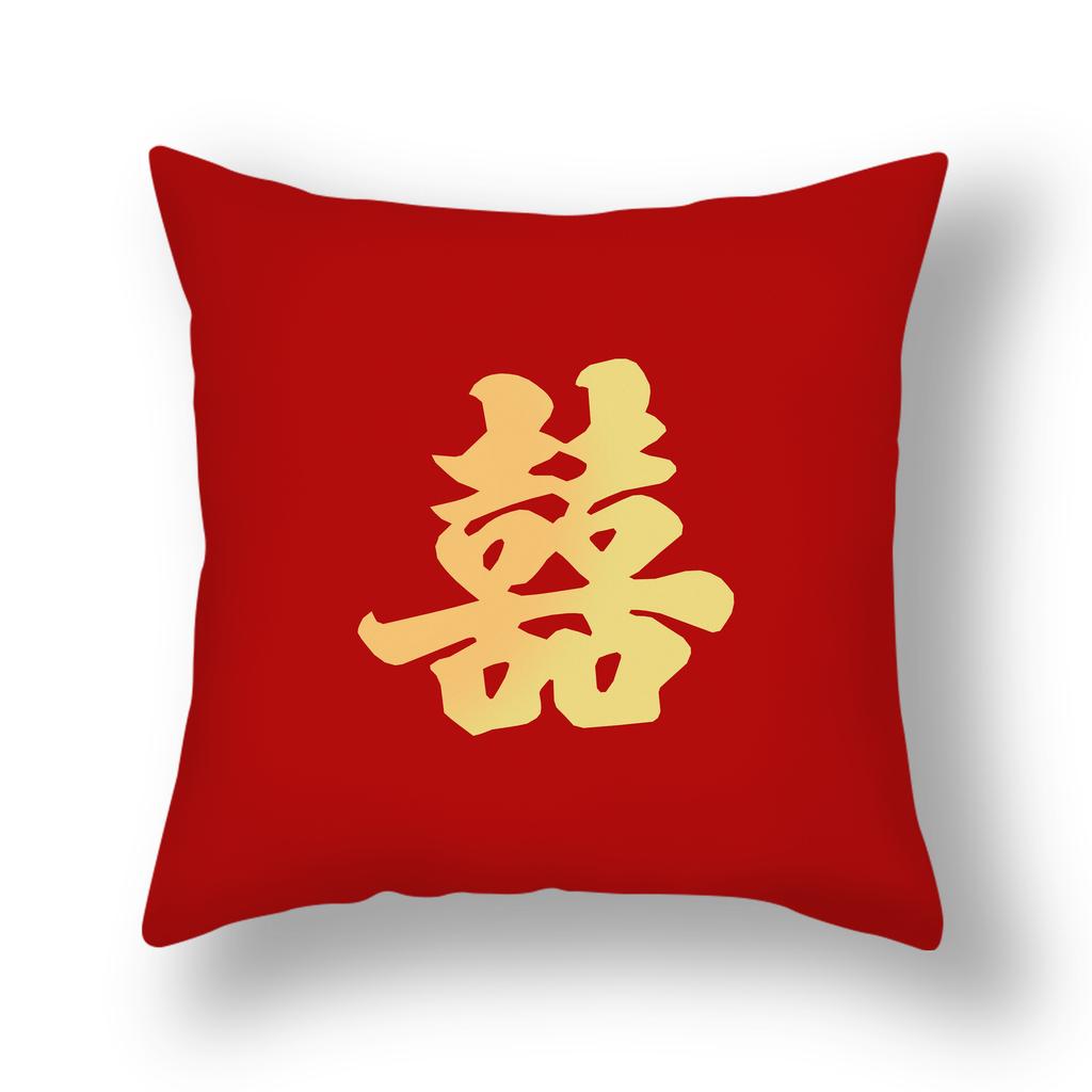 New Chinese Style Happy Character Pillow, Wedding Red Pillow, Pair of Wedding Bedside Pillows, Short Plush Sofa Pillows