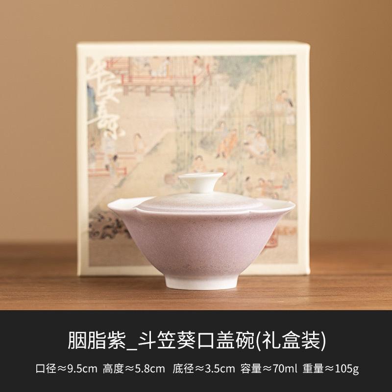 70ml Kiln Fambe Glaze Handmade Cover Bowl Chinese Style High-end Hat Gaiwan Ancient Tea Tureen Tea Maker Tea Items Decoration