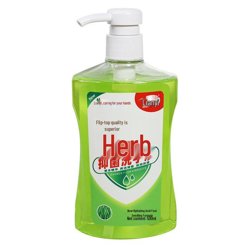 LUEN YICK Herbal Antibacterial Hand Sanitizer
