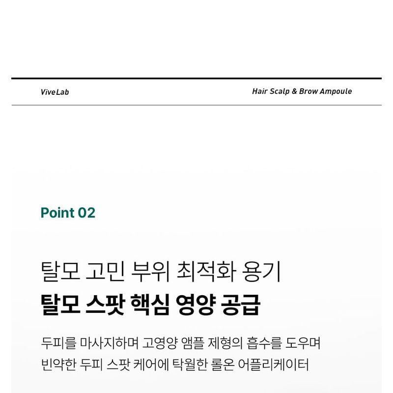 KUNDAL - Cool & Clear Scalp Refreshing Shampoo