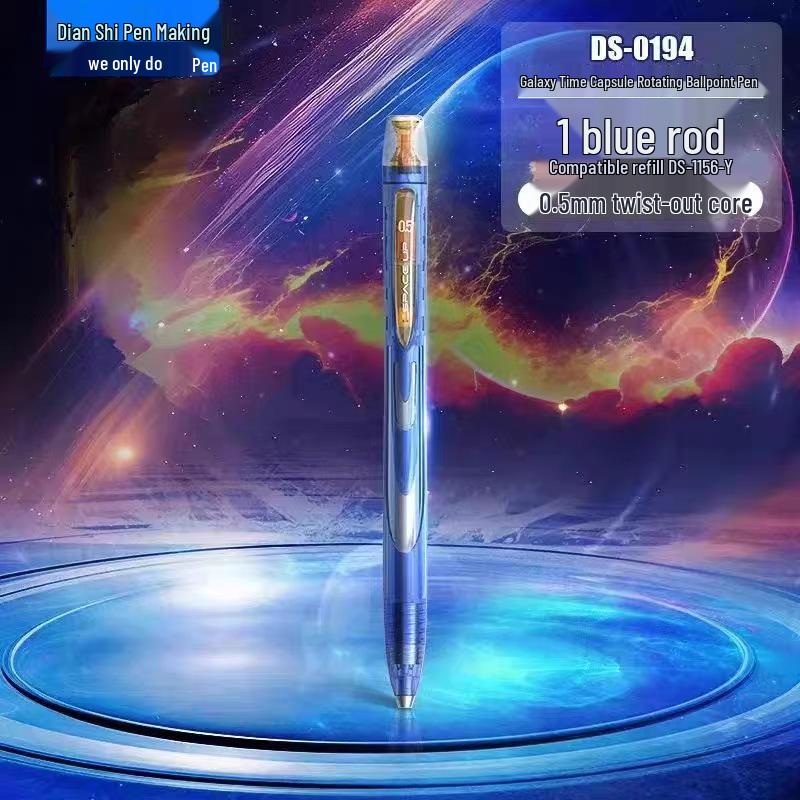 

DianShi DS-0194 Galaxy Space Capsule Rotating Ballpoint Pen - Quick-Drying, Silent 0.5mm Black Ink, Double Ball Design 0.5mm