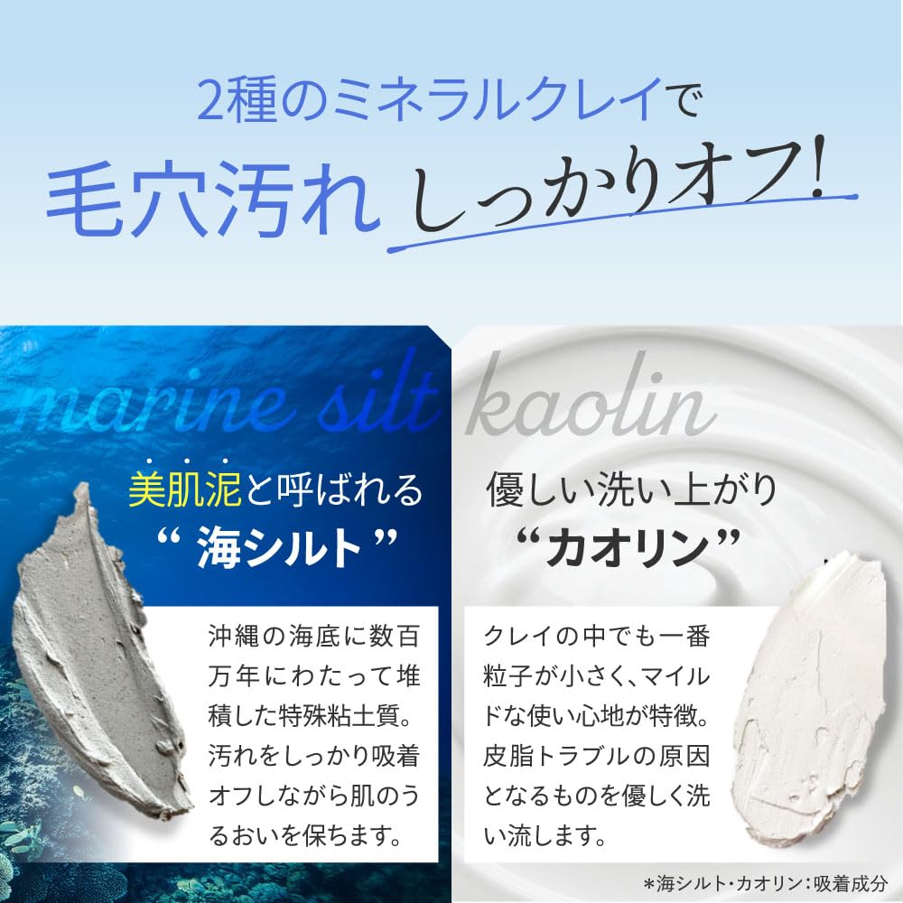 Fleuri Mineral Clay Face Wash 100g - Pore, Blackhead & Strawberry Nose Care, Sensitive & Dry Skin Friendly