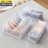 Closet Organizer Underwear Organizer for Wardrobe Clothes Cabinets Drawer Organizers Bra Socks Storage Organizer Box