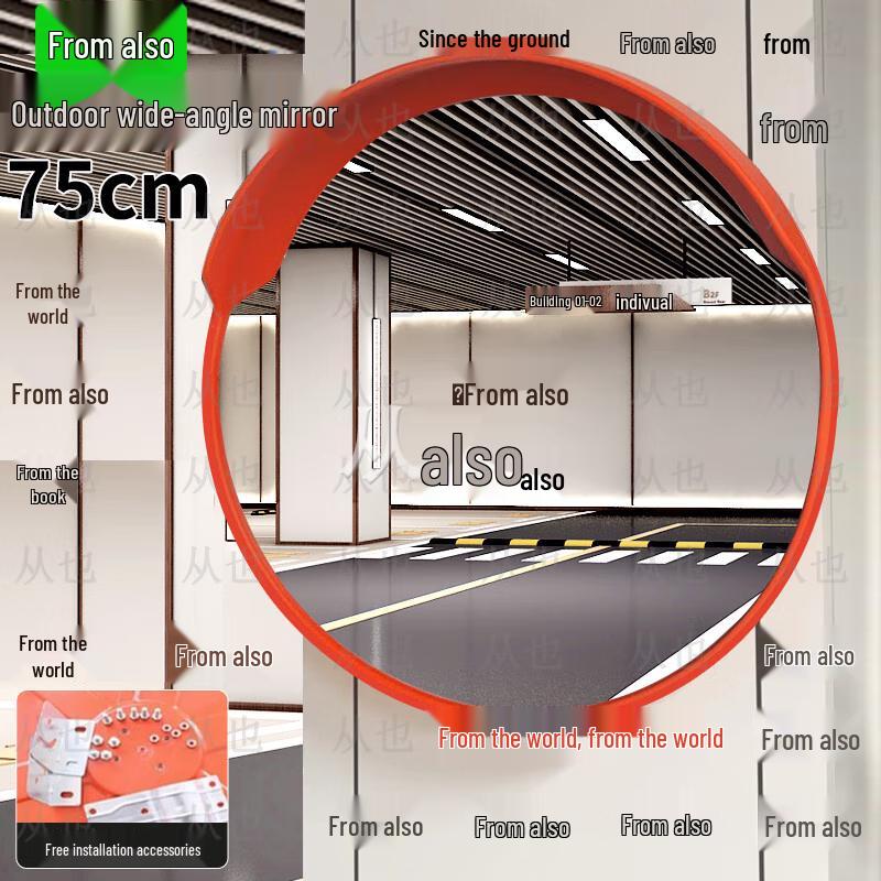 Wide-Angle Safety & Security Mirror