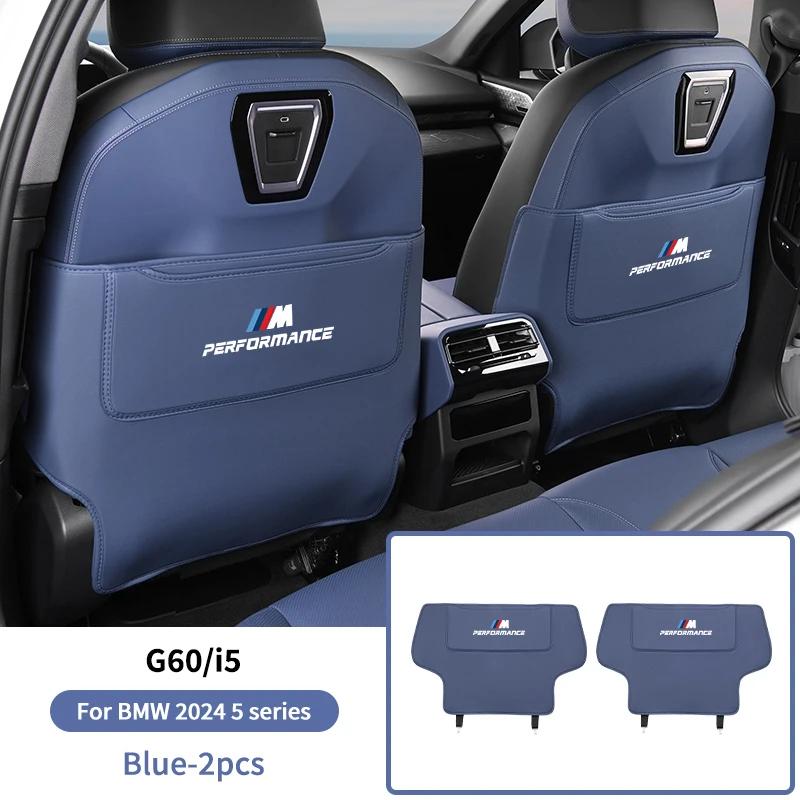 2025 Horká podložka na zadní stranu autosedačky proti kopání Kožený chránič Kryt pro BMW řady 5 F10 G30 G38 G60 X1 U11 Dekorace interiéru auta Ac