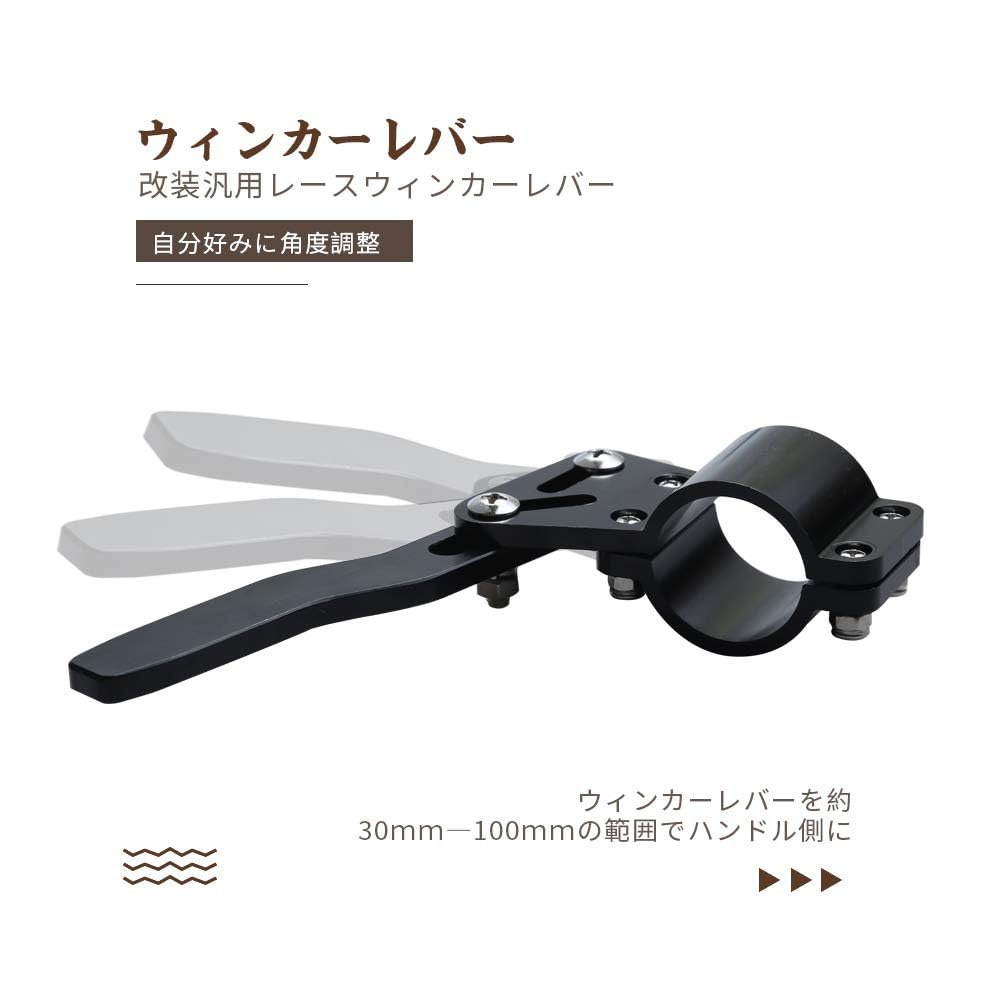 Iwamatu Turn Signal Lever Position Up Kit Turn Signal Extension