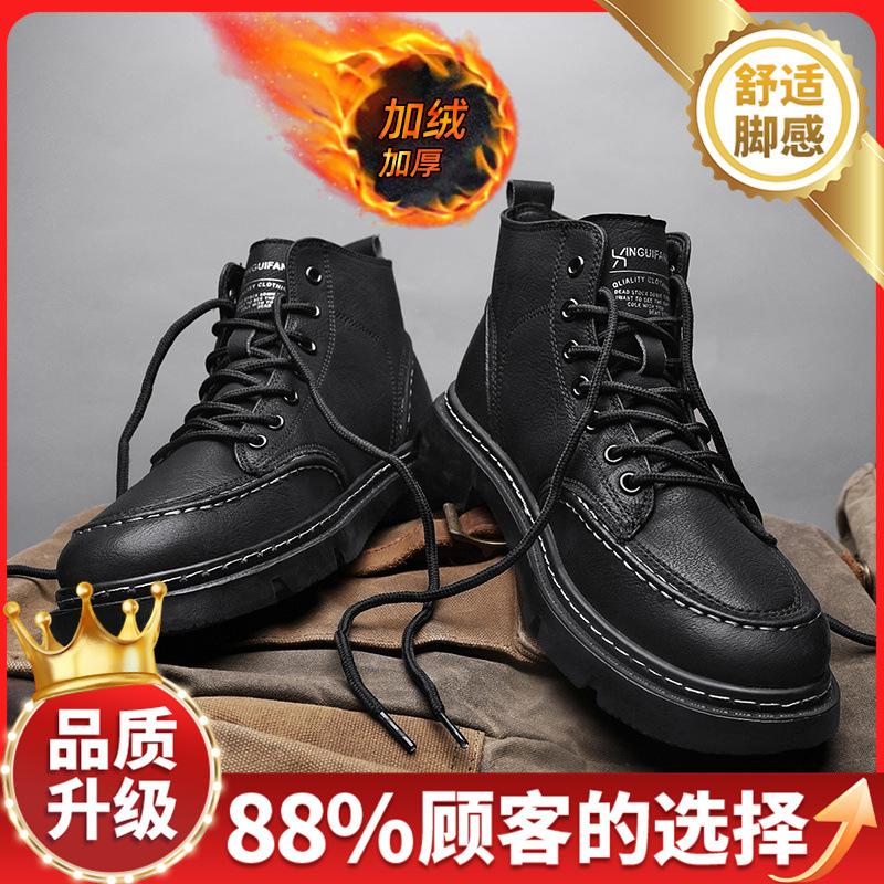 Martin boots new autumn and winter outdoor mountaineering wear-resistant heightening leisure labor insurance