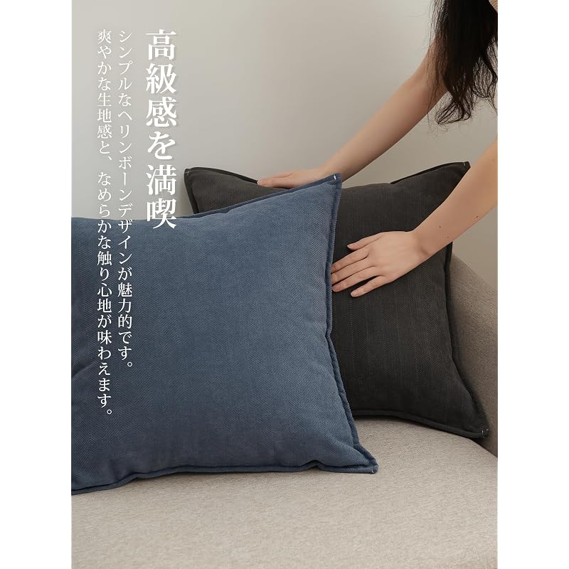 Kumori Cushion Covers, Set of 2, 45x45cm, Scandinavian Style, Stylish, Plain, Simple, Hidden Zipper, Durable Fabric, Soft, Sofa Back Cover, Decorative