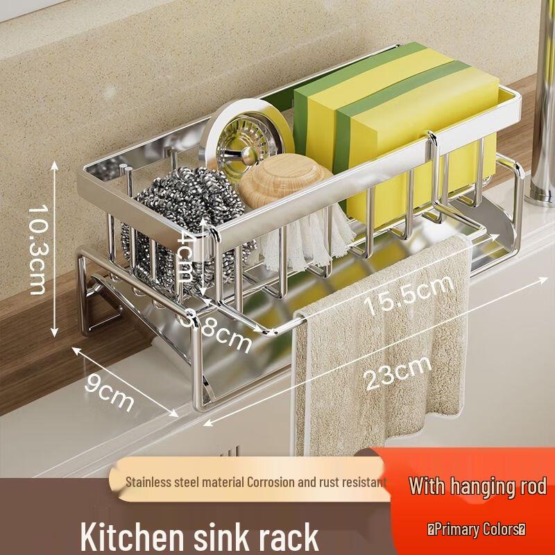 

Miflame Kitchen Countertop Sponge & Dishcloth Drain Rack