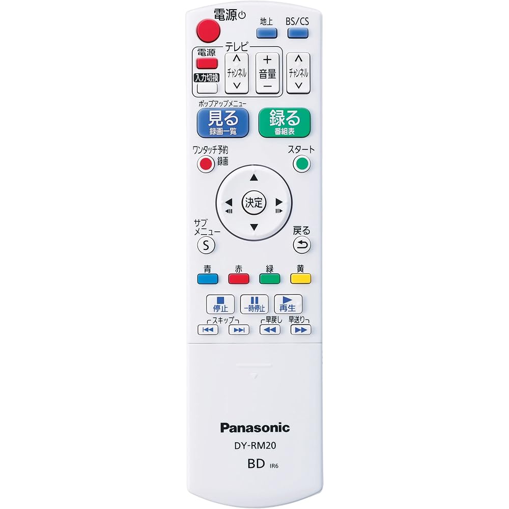 Panasonic LCD TV Easy Remote Control DY-RM20-W