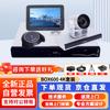 Huawei BOX Series HD Video Conferencing Terminal (CN Version)