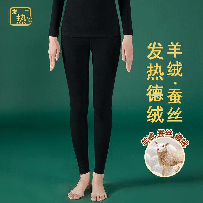 Cashmere silk warm fleece warm clothes women's crew neck bottoming shirt, heat-free top, fleece long johns set