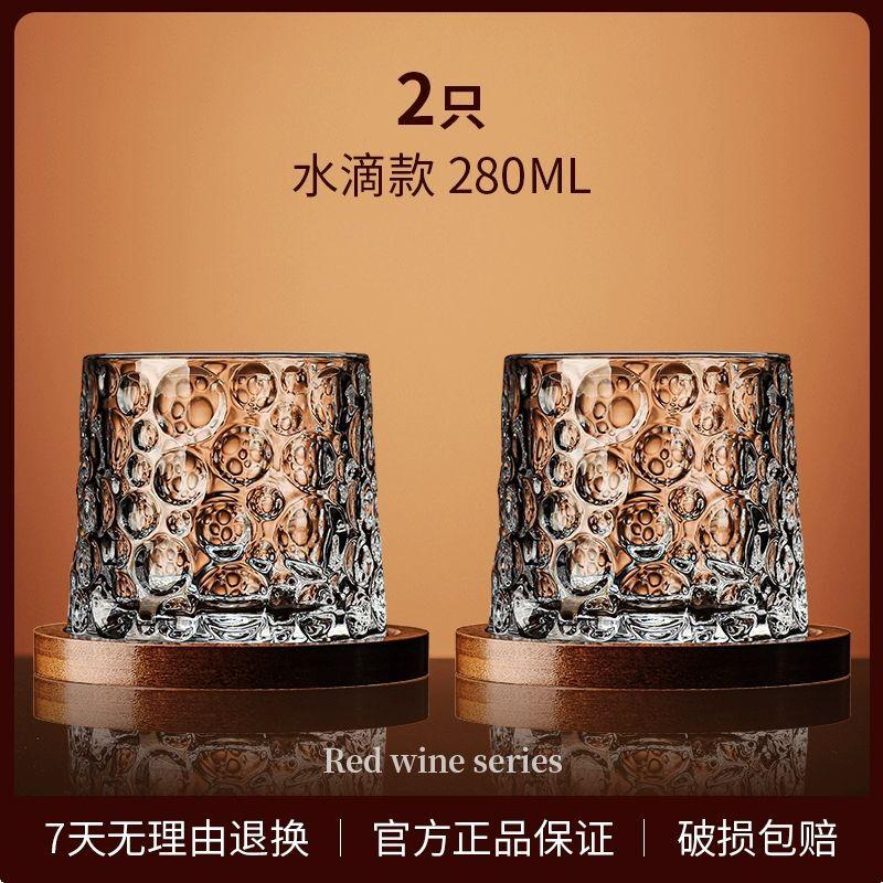 Jiakangming Crystal Whiskey Tumbler Glasses 280ml