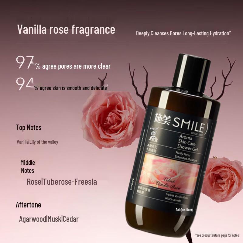 Shimei Hydrating & Makeup Removing Shower Gel