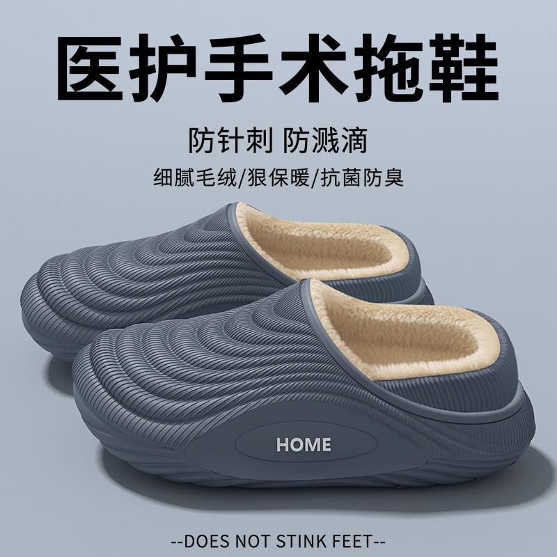 Pantoufles en coton Cixi imperméables usage domestique printemps et automne intérieur antidérapantes chaudes chaussures de confinement couple