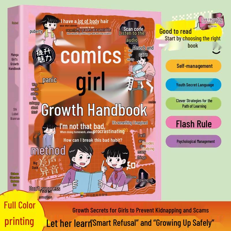 Manga Girl s Growth Guide: Preventing Kidnapping & Scams for Primary Students