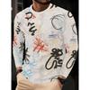 Spring Autumn Fashion Comfortable Loose Soft Casual Versatile Round Neck Long Sleeve T-shirt Creative Fun Animal Geometry 3D Printed Men's T-shirt