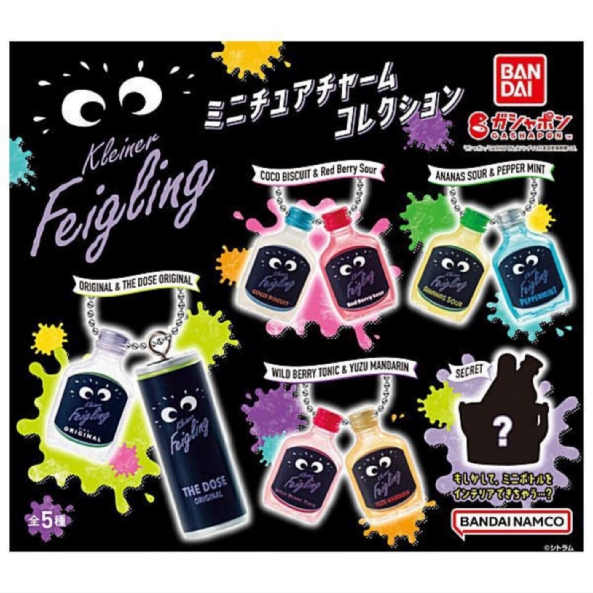 

Коллекция миниатюрных амулетов Kleiner x Все 5 типов наборов Полный комплект Gacha Gacha Capsule Toy (Перепродажа)