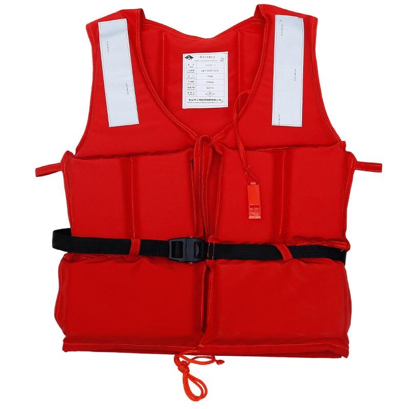 Lieve 2.5kg High Buoyancy Polyethylene Rescue Life Vest