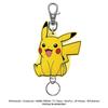 Pokemon Rubber Reel Keychain Pikachu Smiling New