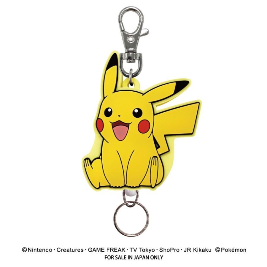 Pokemon Rubber Reel Keychain Pikachu Smiling New
