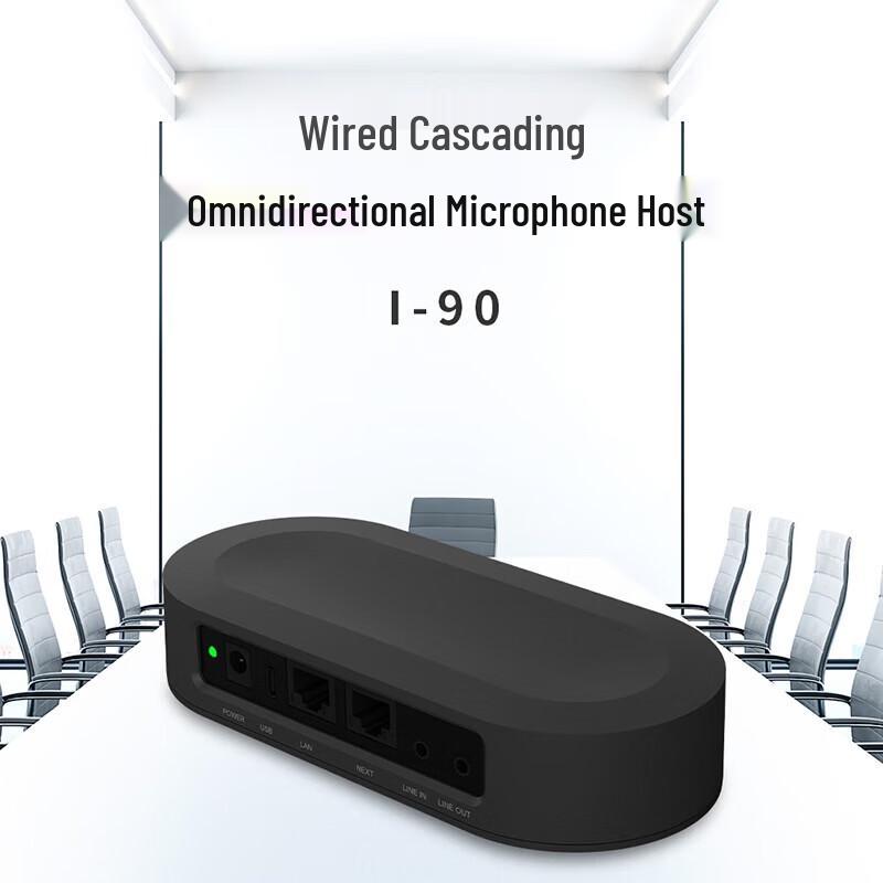 

INNOTRIK Professional Video & Audio Conferencing Solutions (CN version)
