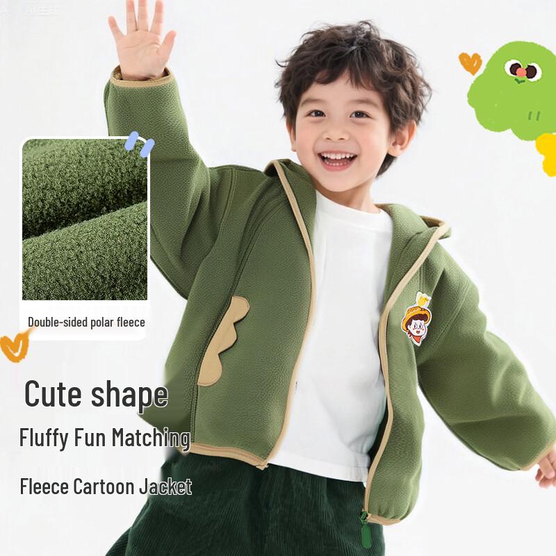 Kids  Fleece Hooded Jacket 90/52