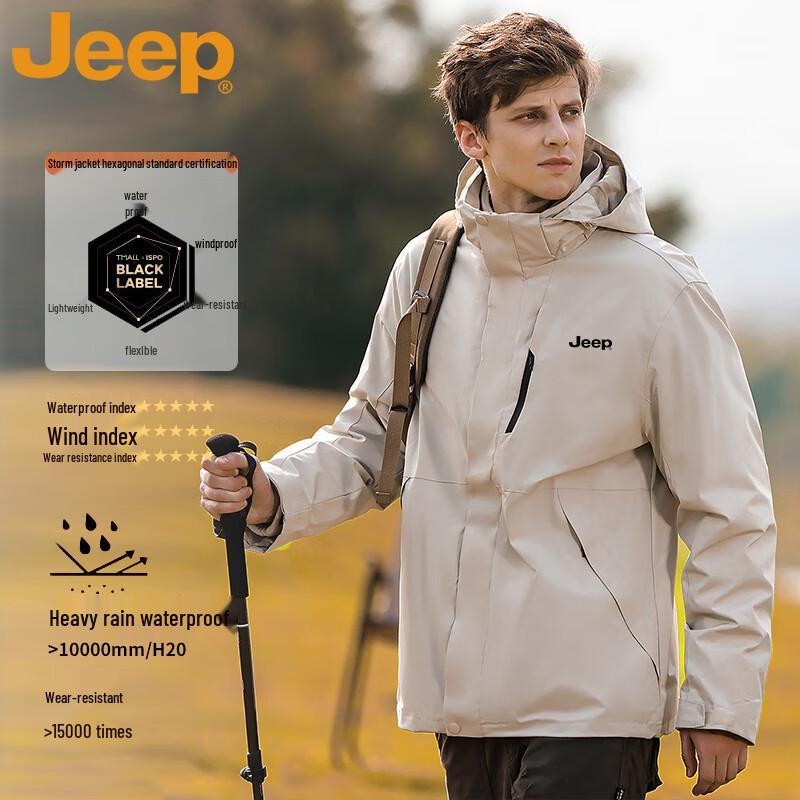Jeep Men's 3-in-1 Outdoor Jacket