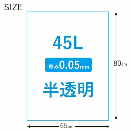Household Japan Garbage Bags, Extra Thick Poly Bags, 0.05mm, Commercial Use (Case Sold), Semi-Transparent, 45L, GT44, 10 Bags X 30 Bags