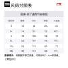 Li Ning Sports Life Collection Knitted Sweatpants Men's Black AYKT831-1