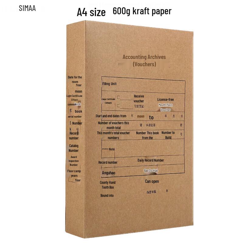 Xima A4 Vertical Kraft Paper Double-Sealed Document Box