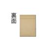 King Corporation Envelopes, Storage Type, Square Size 2, 10 envelopes, Kraft Paper, K2KH120