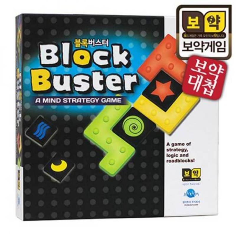 Health Game Blockbuster Board Game
