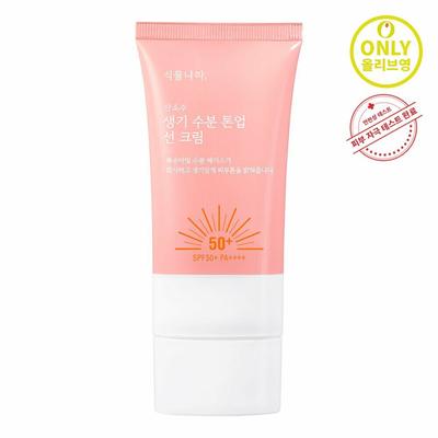 Singmulnara Oxygen Water Tone Up Sonnencreme 100ml _21