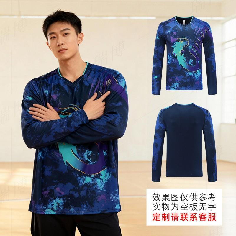 Men Women Sports Performance Set Long Sleeve Quick Dry Training Jersey Badminton Volleyball Tennis Running Wear Customizable