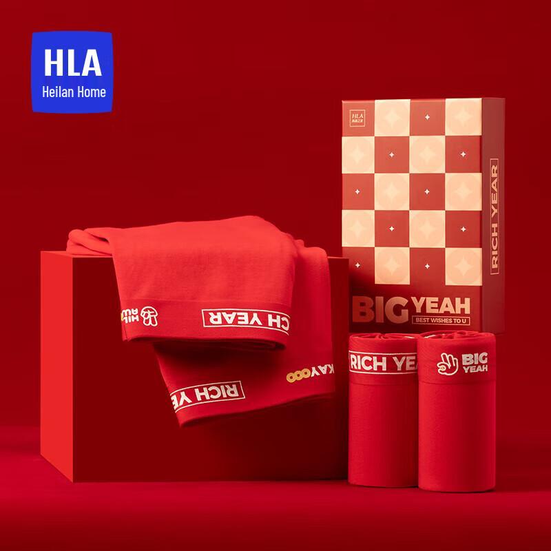 

HLA Мужские красные бесшовные боксеры-брифы на удачу 3 шт. 3XL