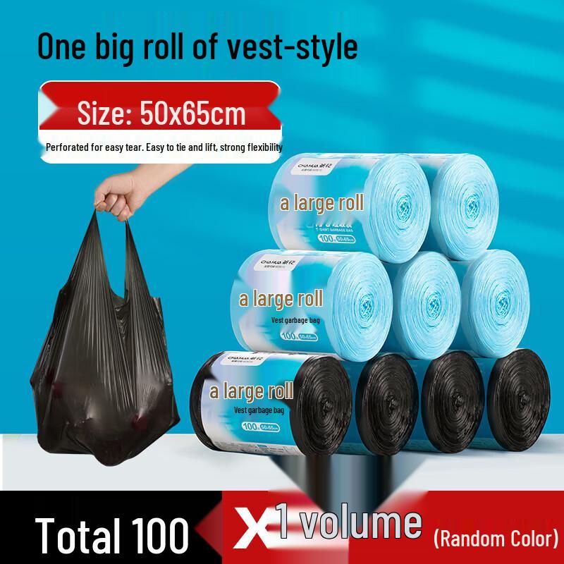 Chahua 302004 Large Disposable Vest Garbage Bags