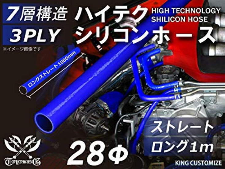 TOYOKING Silicone Straight Same 28mm Inner 1000mm No Universal Fit for and Radiator Hose Connections High-Tech Tube, Heat-Resistant Hose, Long,