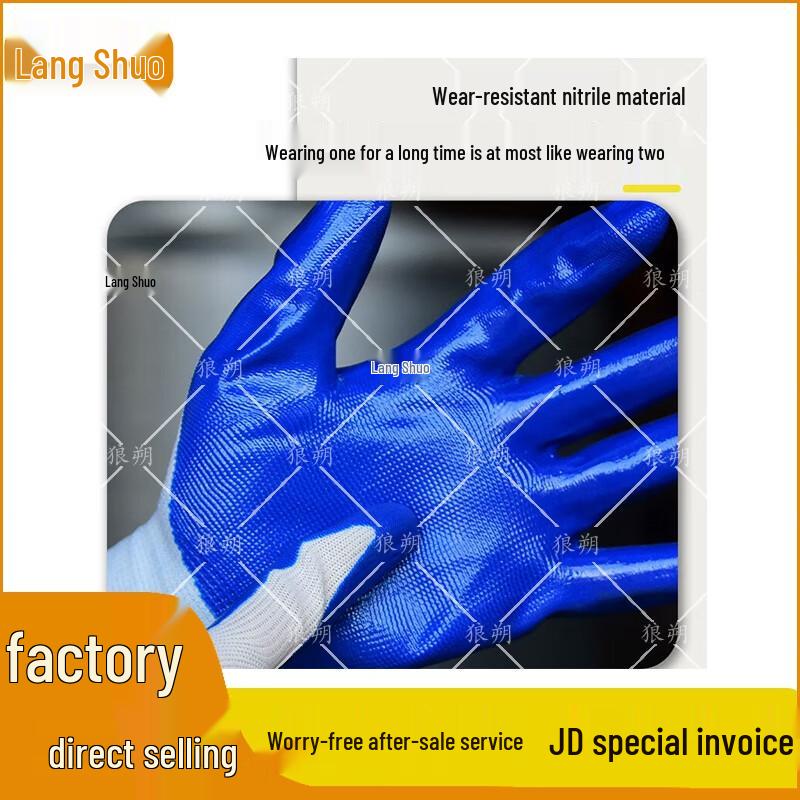 Wolfshu Nitrile-Dipped Anti-slip Work Gloves