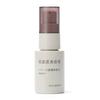 Muji High Concentration Beauty Serum Retinol Derivative 30ml