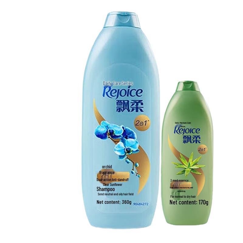 Rejoice Daily Care Anti-Dandruff Shampoo Set