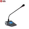 HuiDu S-408 Professional 5G Gooseneck Conference System (CN version)