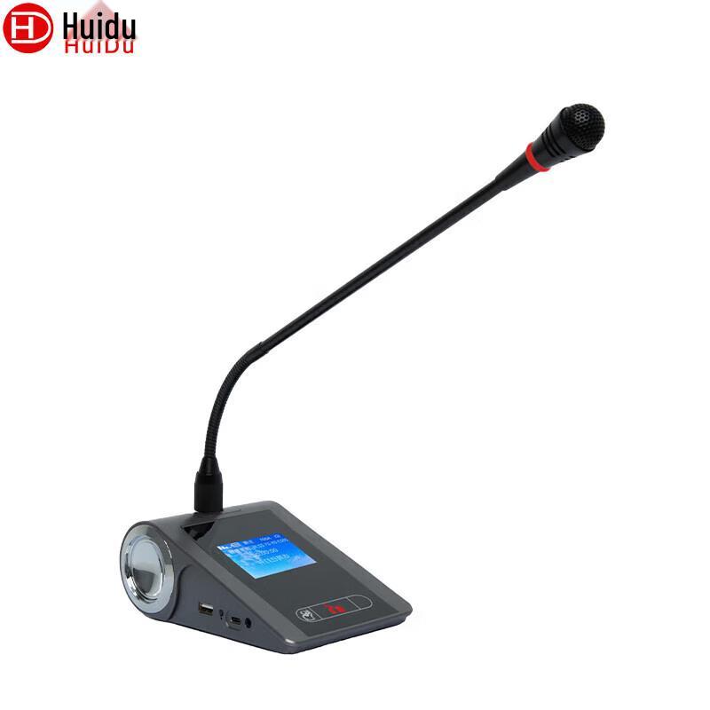 HuiDu S-408 Professional 5G Gooseneck Conference System (CN version)