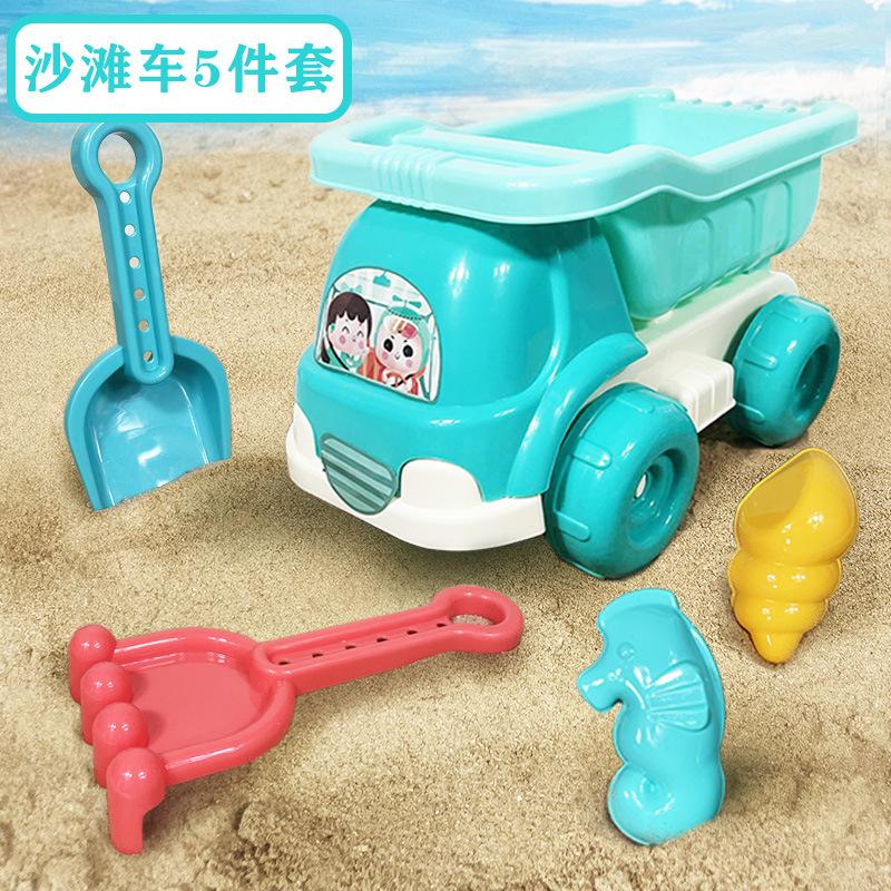 23PCS Summer Beach Set Toys For Kids Digging Sand Plastic Bucket Watering Bottle Shovels Children Beach Water Game Toys Tools