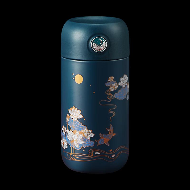 RELEA Cloud Map 316 SS Insulated Cup