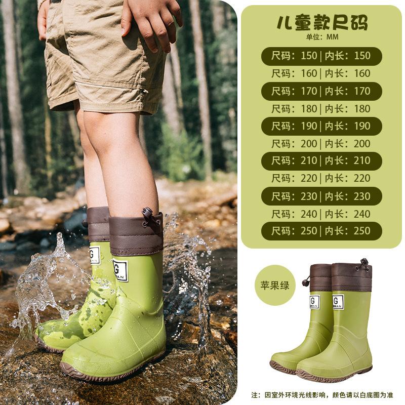 

Комплект водонепроницаемой обуви для рта, детская обувь для ходьбы по воде, дождевая обувь, лесная, детская, для ходьбы по лужам, грязевой яме, нескользящая, складная, женские дождевые сапоги для средней школы 170CM